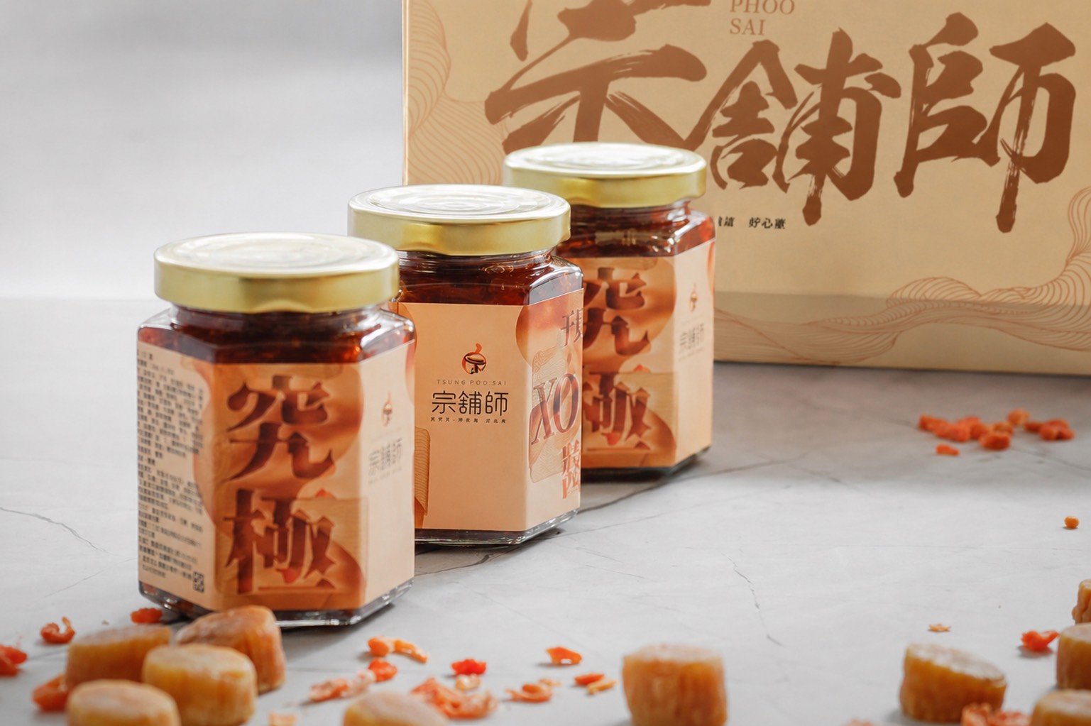 XO醬新外盒-2
